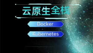 【云原生全栈开发】基于Go和Vue的K8s多集群管理自动化运维平台