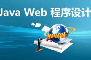 SGG-北京总部Java20250625-12月结课等