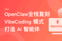DeepAgents+MCP+A2A+Skills超级多智能体全流程实战（完结）